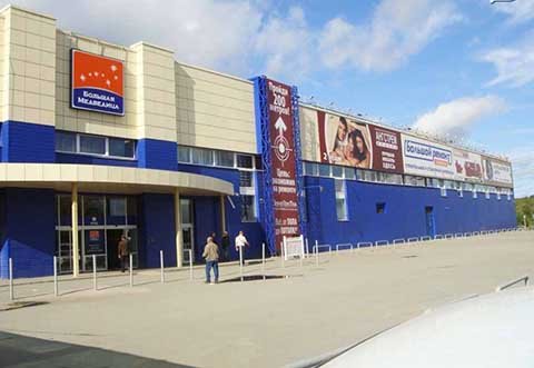 Фирменный магазин в ТВК Большая Медведица