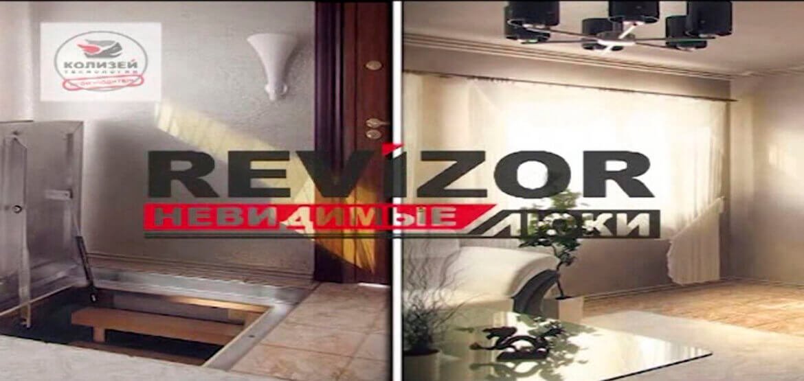 Люк Revizor в Дачном Ответе.