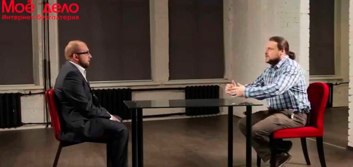 Интервью Дениса Кузнецова, основателя «Revizor - фабрики люков-невидимок», Олегу Анисимову «Мое Дело»