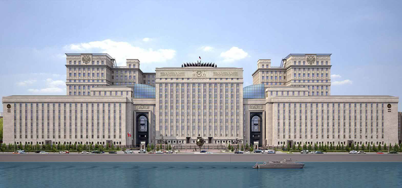 Министерство обороны РФ